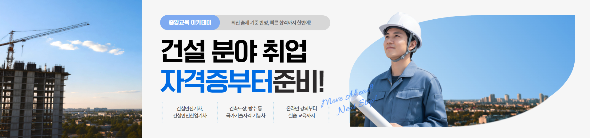 메인배너